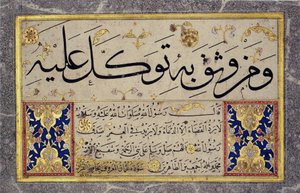 Albumblad van een Muraqqa van Hafiz Osman (MIK I. 1985.11.10)