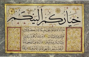 Albumblad van een Muraqqa van Hafiz Osman (MIK I. 1985.11.5)