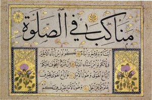 Albumblad van een Muraqqa van Hafiz Osman (MIK I. 1985.11.6)