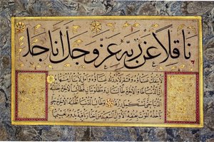 Albumblad van een Muraqqa van Hafiz Osman (MIK I. 1985.11.8)