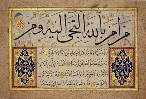 Albumblad van een Muraqqa van Hafiz Osman (MIK I. 1985.11.9)