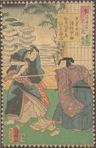 Act IX Dai kudanme: Acteurs Sawamura Tanosuke III als Oboshi Rikiya