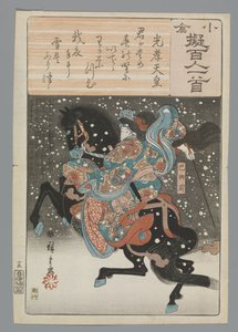 Keizer Kôkô