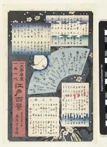 Inhoudsopgave van de serie Honderd gezichten op Edo door Hiroshige (I) , Utagawa