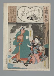 Ogura imitatie van de Honderd Gedichten door Hiroshige (I) , Utagawa