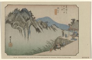 Saka no shita door Hiroshige (I) , Utagawa