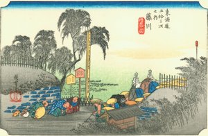 Fujikawa