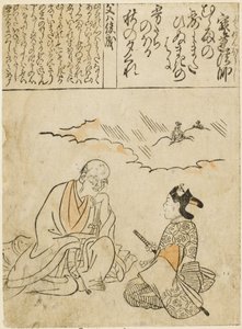  door Hishikawa Moronobu