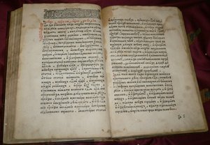 Het Sobornoye Ulozheniye wetboek van tsaar Alexis I Mikhailovich van Rusland, 1649 door Historical Document