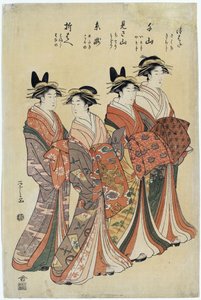 Japanse courtisanes door Hosoda Eishi