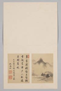 Albumblad door Huang Shu