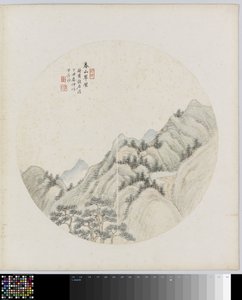 Albumblad door Hui Nian