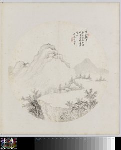 Albumblad door Hui Nian