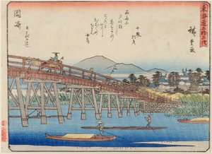 Okagaki (Brugscène)