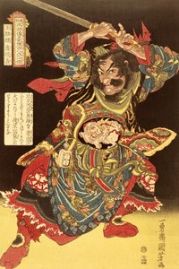 Gyokkirin Roshungi uit de honderd & acht Chinese Helden door Kuniyoshi, c.1827 door Ichiyusai Kuniyoshi