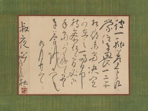 Brief gericht aan Aoki Shukuya, 18e eeuw door Ike no Taiga