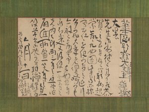 Brief Geadresseerd aan Ito Kako, 1759 door Ike no Taiga