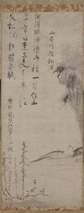 Monnik in een Landschap, 1400s door Ikkyū Sōjun