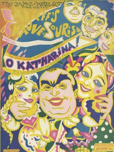 O Katharina! door Inc. Leo Feist