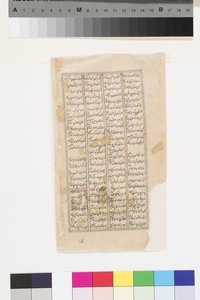 Een prins ontvangt een man met een boek, uit de Shahnama van Firdousi door Indian School