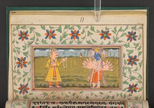 Bhagavad Gita, India door Indian School