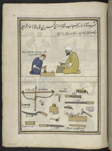 Kam-makers, 86 tekeningen gebonden in een volume die ambachten en beroepen in Kasjmir uitbeelden, ambachtslieden worden getoond aan het werk met hun gereedschap en uitrusting, door een Kasjmir kunstenaar, waarschijnlijk in Srinagar, ca. 1850-60 door Indian School