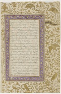 Woordenboekpagina, c.1607 door Indian School