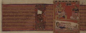 Folio 43 (Rev) gedateerd VS 1496 (1439) De geboorte van Jaina Tirthankara Neminatha Kalpasutra, Mandu, Madyha Pradesh door Indian School