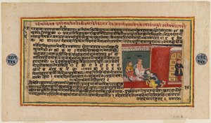 Folio uit een Bhagavata-serie (verso) door Indian School
