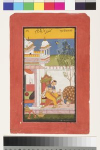 Gurjari Ragini van Megh, c.1675