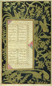 In. 20,f.150v Panj Ganj van Jami