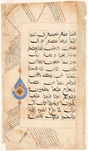 Koranpagina, ca. 1400