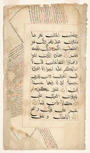 Koranpagina, ca. 1400