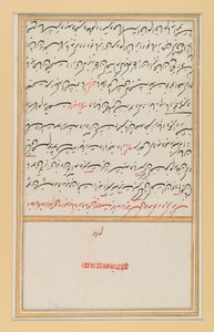 Blad uit een manuscript van Hafizs Divan door Indian School