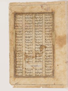 Majnun op een kameel door Indian School