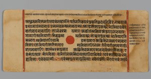 Pagina 11 (recto) uit een Manuscript van de Kalpasutra, 1472 door Indian School