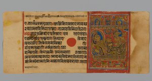 Pagina 15 (recto) uit een Manuscript van de Kalpasutra met een afbeelding van Devananda met Harinegamesin, 1472 door Indian School