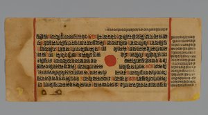 Pagina 32 (recto) uit een Manuscript van de Kalpasutra, 1472