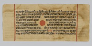 Pagina 43 uit een manuscript van de Kalpasutra, uit Gujarat, Patana, India, 1472 door Indian School
