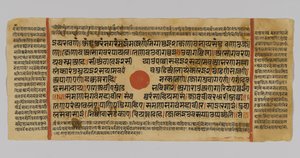 Pagina 48 uit een manuscript van de Kalpasutra, uit Gujarat, Patana, India, 1472 door Indian School