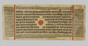 Pagina 51 uit een manuscript van de Kalpasutra, uit Gujarat, Patana, India, 1472