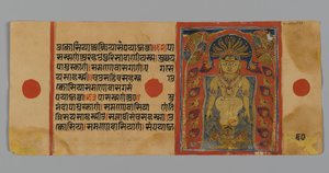 Pagina 60 (verso) uit een Manuscript van de Kalpasutra met een afbeelding van Parshvanatha onder het cobra baldakijn, 1472 door Indian School