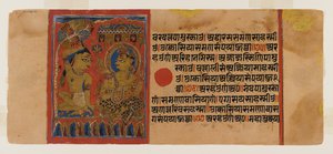 Pagina 65 uit een manuscript van de Kalpasutra: recto Neminathas initiatie, verso tekst, 1472 door Indian School