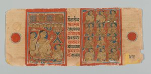 Pagina 99 (verso) uit een Manuscript van de Kalpasutra met afbeeldingen van een monnik die bidt en vier lagen van toegewijden, 1472 door Indian School
