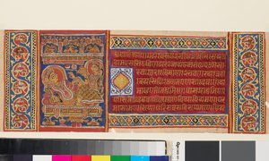 Koningin Trisala liggend, pagina uit een geïllustreerd Jain-manuscript van de Kalpasutra, Indiaas, 15e eeuw door Indian School