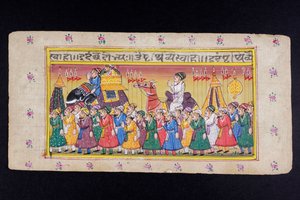 Rajasthani miniatuurschildering
