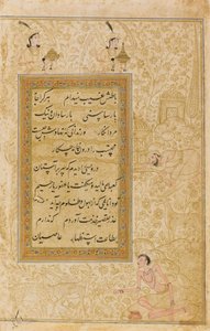 De kwaliteiten van de derwisj, c.1610 door Indian School