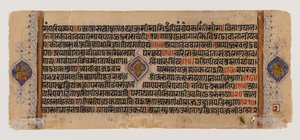 Onbekend beeld door Indian School