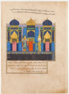 De profeet Mohammed bij de poorten van het paradijs. Uit het boek Nahj al-Faradis De paden van het paradijs