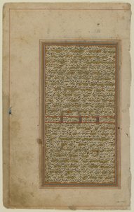 Folio uit een Khamsa door Iranian School